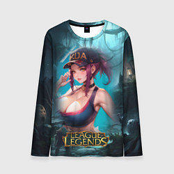 Мужской лонгслив League Of Legends Akali Kda