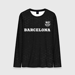 Лонгслив мужской Barcelona sport на темном фоне посередине, цвет: 3D-принт
