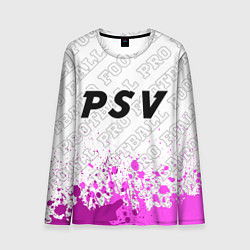 Мужской лонгслив PSV pro football посередине