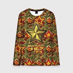 Лонгслив мужской Золотые звезды СССР на камуфляже, цвет: 3D-принт
