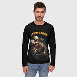 Лонгслив мужской Шатрозавр - динозавр шахтер, цвет: 3D-принт — фото 2