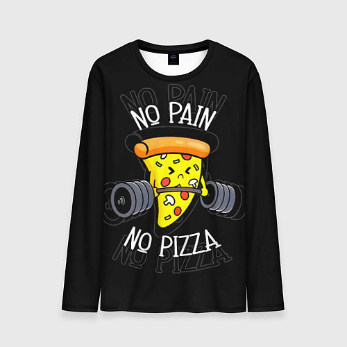 Мужской лонгслив No pain - no pizza / 3D-принт – фото 1