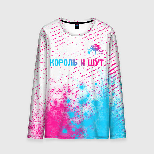 Мужской лонгслив Король и Шут neon gradient style посередине / 3D-принт – фото 1