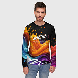 Лонгслив мужской Жизнь не поле, цвет: 3D-принт — фото 2