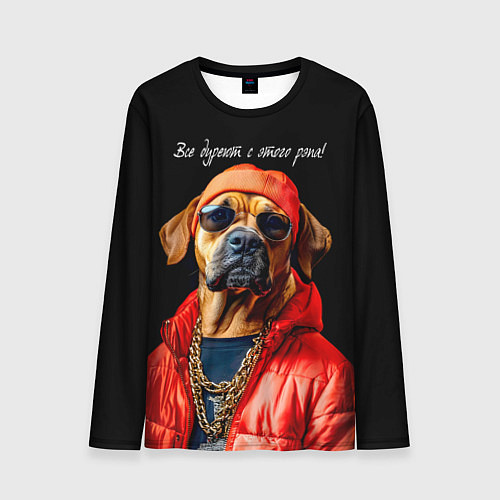 Мужской лонгслив Все дуреют с этого рэпа / 3D-принт – фото 1