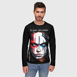 Лонгслив мужской Все дуреют с этой косметики, цвет: 3D-принт — фото 2