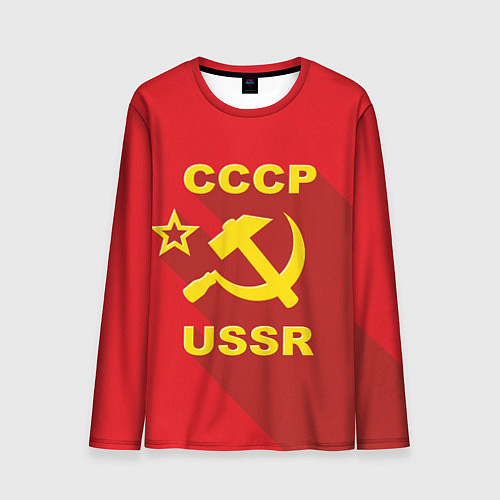 Мужской лонгслив СССР серп и молот / 3D-принт – фото 1