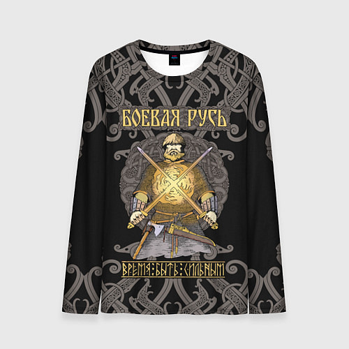 Мужской лонгслив Боевая Русь русский богатырь / 3D-принт – фото 1