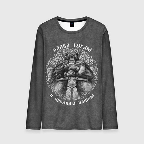 Мужской лонгслив Велес с мечом - слава богам и предкам / 3D-принт – фото 1