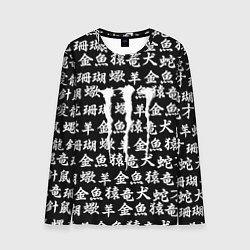 Мужской лонгслив Monster energy japan pattern