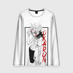 Лонгслив мужской DanDaDan: Okarun, цвет: 3D-принт