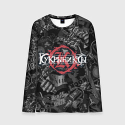 Лонгслив мужской Кукрыниксы логотип на фоне гитар, цвет: 3D-принт