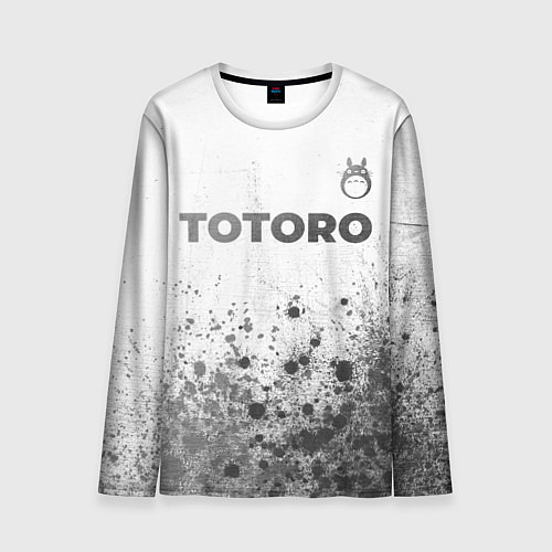 Мужской лонгслив Totoro - white gradient посередине / 3D-принт – фото 1