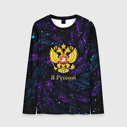 Мужской лонгслив Герб России синие и фиолетовые блестки / 3D-принт – фото 1