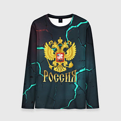 Лонгслив мужской Россия - синие молнии, цвет: 3D-принт