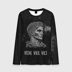 Мужской лонгслив Пришел увидел победил цезарь