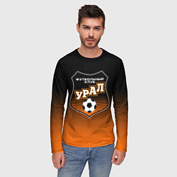 Лонгслив мужской ФК Урал - градиент, цвет: 3D-принт — фото 2