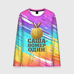 Лонгслив мужской Медаль Саша номер один, цвет: 3D-принт