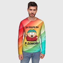Лонгслив мужской Эрик Картман - да пошли вы, цвет: 3D-принт — фото 2