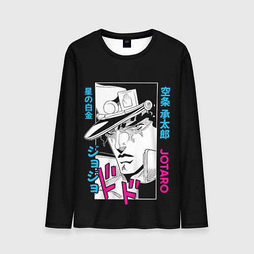 Мужской лонгслив Джотаро Куджо Джоджо / 3D-принт – фото 1