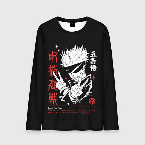 Мужской лонгслив Годжо Сатору из Магической битвы / 3D-принт – фото 1