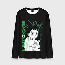 Мужской лонгслив Гон Фрикс Хантер х Хантер