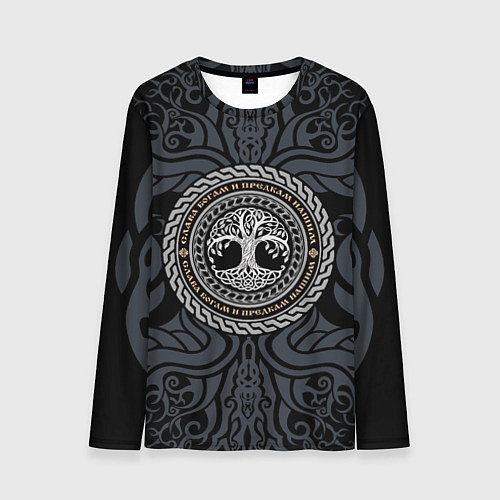Мужской лонгслив Древо жизни в орнаменте - слава богам и предкам / 3D-принт – фото 1