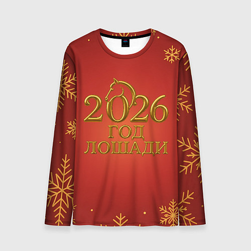 Мужской лонгслив 2026 год лошади / 3D-принт – фото 1