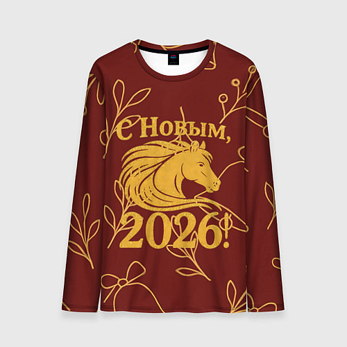 Мужской лонгслив С новым 2026 годом / 3D-принт – фото 1