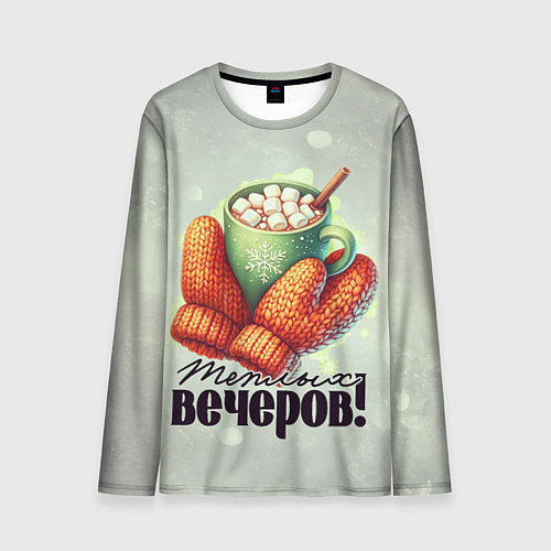 Мужской лонгслив Какао с маршмеллоу / 3D-принт – фото 1