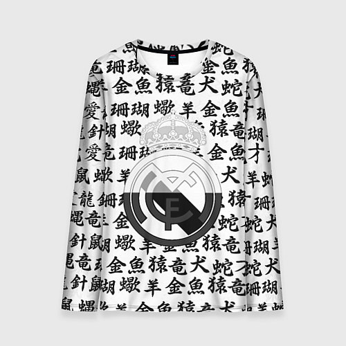 Мужской лонгслив Реал Мадрид япония символы / 3D-принт – фото 1