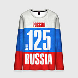 Мужской лонгслив Russia: from 125