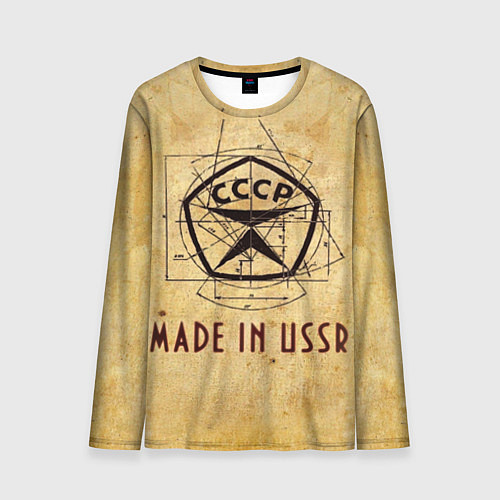 Мужской лонгслив Made in USSR / 3D-принт – фото 1