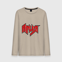 Мужской лонгслив Ария