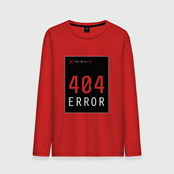 Лонгслив хлопковый мужской 404 Error, цвет: красный