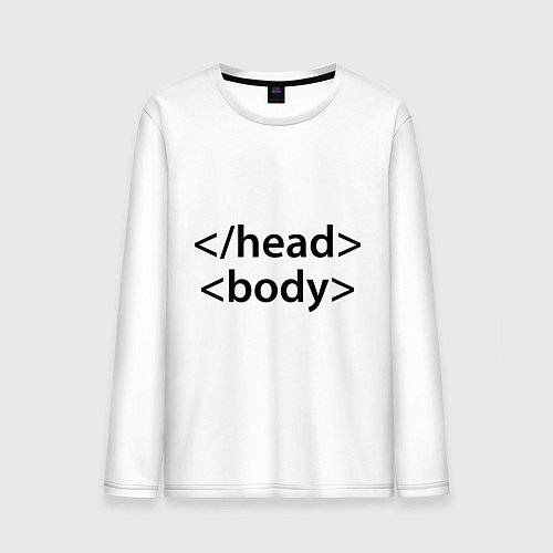 Мужской лонгслив Head Body / Белый – фото 1