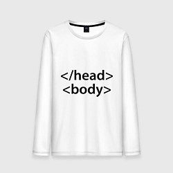 Лонгслив хлопковый мужской Head Body, цвет: белый