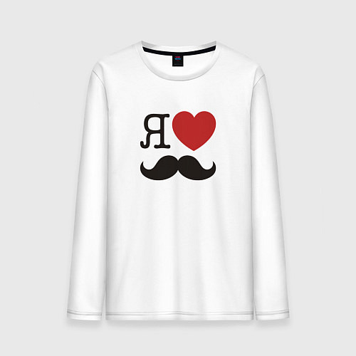 Мужской лонгслив Носи усы! Wear mustache! / Белый – фото 1