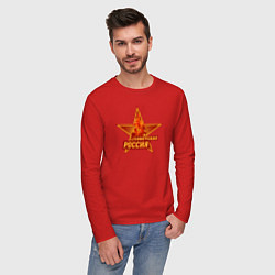 Лонгслив хлопковый мужской Советская Россия, цвет: красный — фото 2