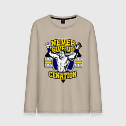 Лонгслив хлопковый мужской Never Give Up: Cenation, цвет: миндальный