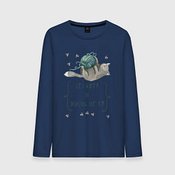 Мужской лонгслив Без кота и жизнь не та