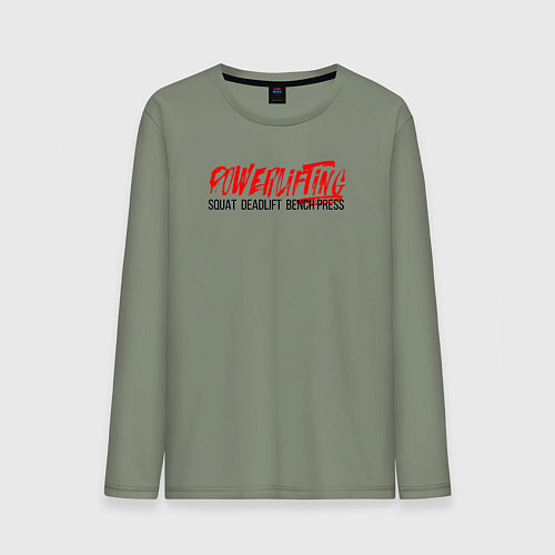 Мужской лонгслив Powerlifting its deadlift, squat, bench press / Авокадо – фото 1
