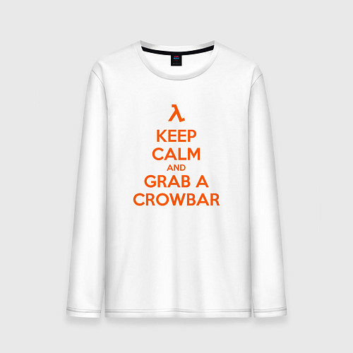 Мужской лонгслив Keep Calm & Grab a Crowbar / Белый – фото 1