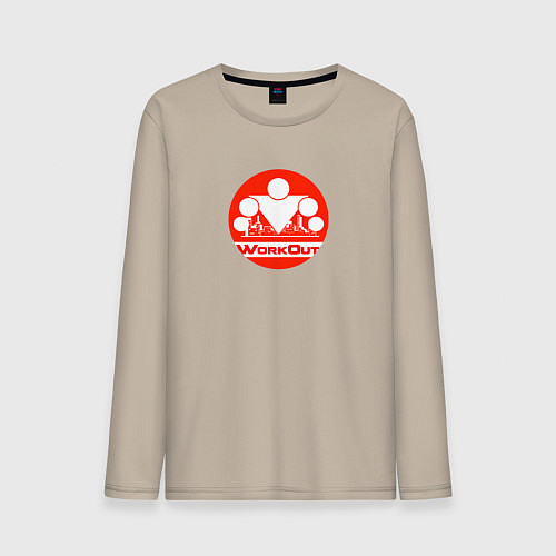 Мужской лонгслив WorkOut VRC / Миндальный – фото 1