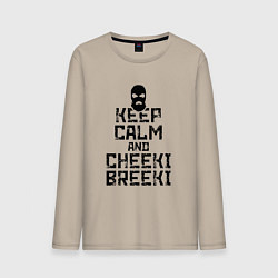 Мужской лонгслив Keep Calm & Cheeki Breeki