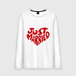 Лонгслив хлопковый мужской Just married (Молодожены), цвет: белый