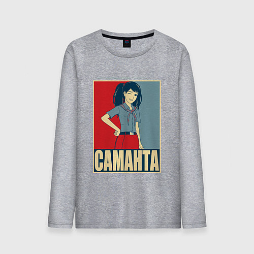 Мужской лонгслив Саманта / Меланж – фото 1