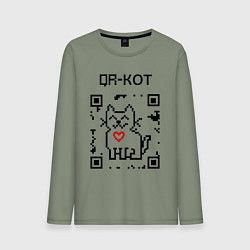 Лонгслив хлопковый мужской QR-code-kote, цвет: авокадо