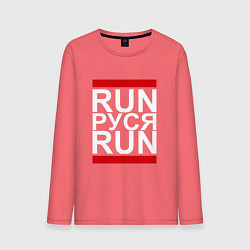 Лонгслив хлопковый мужской Run Руся Run, цвет: коралловый