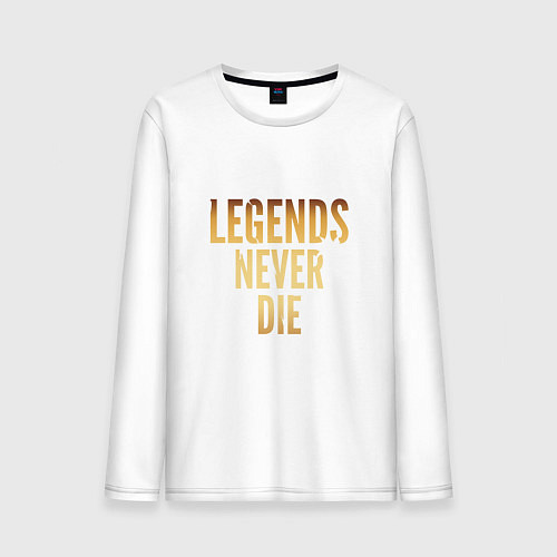 Мужской лонгслив Legends Never Die: Gold / Белый – фото 1